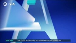 Америка: сделка Израиля с ХАМАС и подготовка к инаугурации Трампа
