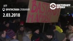 В Словакии простились c убитым журналистом-расследователем Яном Куциаком