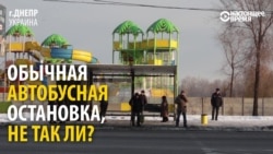 "Умная" остановка в Украине - с Wi-Fi, часами и обогревателем
