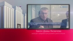 "Взбесившийся принтер": чем войдет в историю Госдума РФ шестого созыва?