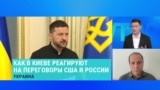 Александр Фридман – о возможных прямых переговорах Киева и Москвы 