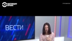 Ведущая "Вести. Камчатка" смеется, читая новость о повышении льгот