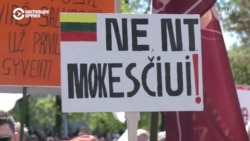 Тысячи людей протестуют в Литве против налога на недвижимость: "Нет государственному рэкету!" 
