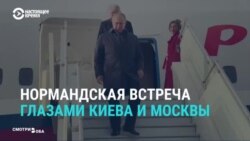 "Кома минского процесса закончилась": СМИ России и Украины о переговорах "нормандской четверки"