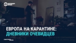 Что делают люди в карантине: реальные кадры