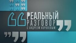 Реальный разговор: Путин: человек, который не смеялся 