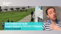 Дмитрий Навоша о реакции властей Беларуси на протесты