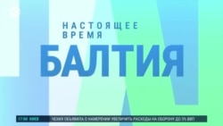 Балтия: золотая статуэтка "Оскара" едет в Латвию