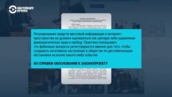 В парламент Кыргызстана внесен законопроект о штрафах за распространение фейков в соцсетях, мессенджерах и СМИ