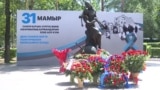 Шымкент, Астана, Павлодар. В Казахстане массово отказывают в проведении митингов в День памяти жертв политрепрессий